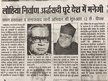 अख़बार की कतरनें