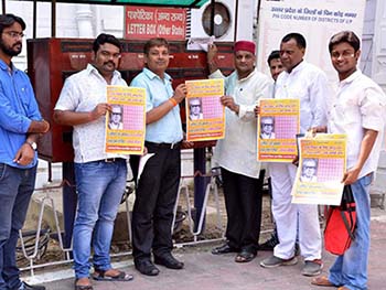 जन-अभियानों के दृष्टान्त