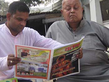 वैश्विक विभूतियों के साथ